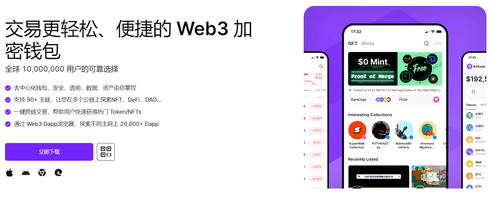 大鸡巴操大奶子视频"bitkeep钱包官网下载苹果版|荷兰初创公司利用数字"